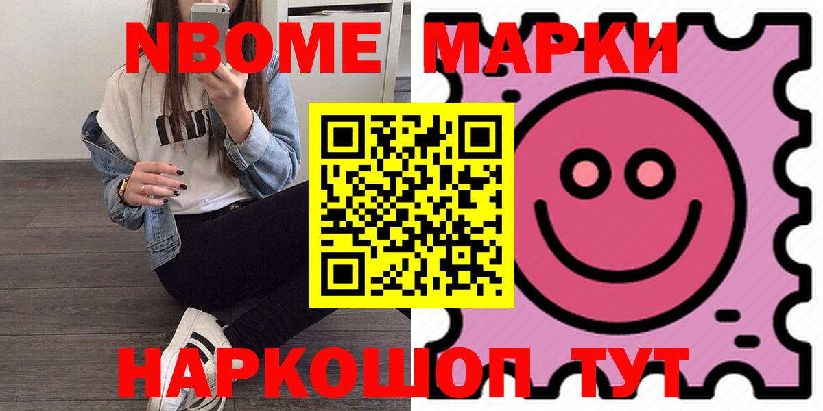 Лсд 25 экстази ecstasy Ревда