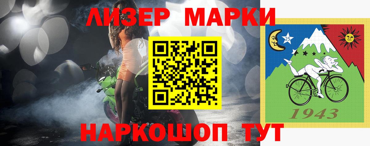 Лсд 25 экстази ecstasy Ревда