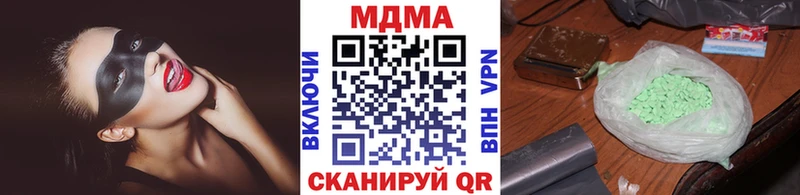 МДМА кристаллы  Ревда 