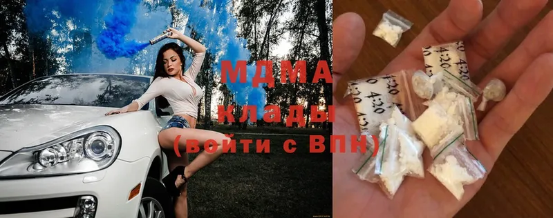 MDMA Molly  Ревда 