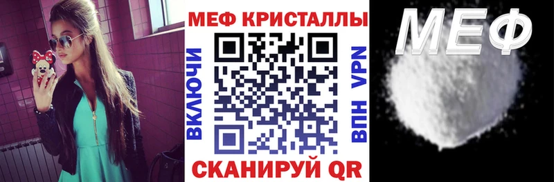 Меф мука  Ревда 