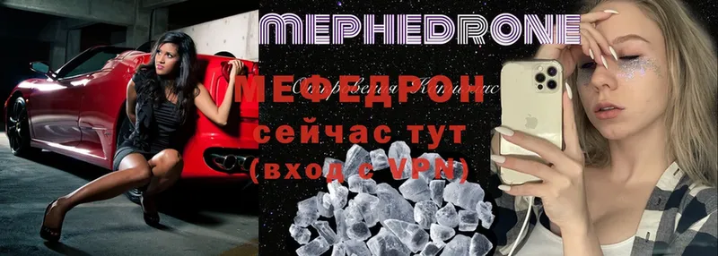 Меф VHQ  darknet официальный сайт  блэк спрут вход  Ревда  цены  