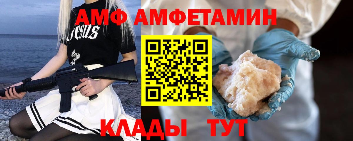 МЕТАМФЕТАМИН витя  МЕТАМФЕТАМИН витя  Ревда 