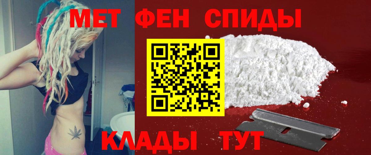 Ревда  Первитин мет  Первитин мет  Вход с VPN 