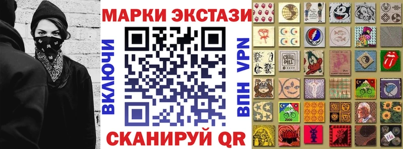 купить наркотик  Ревда  Наркотические марки 1,8мг 