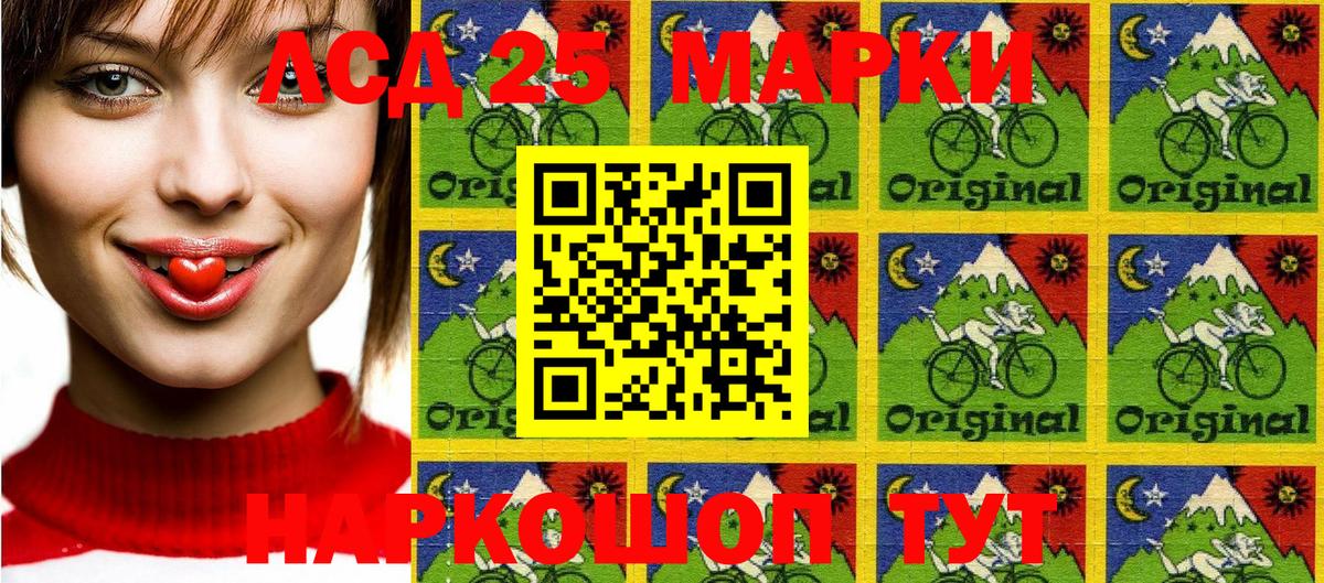 Марки NBOMe 1,8мг  Марки NBOMe 1,8мг  Марки NBOMe  Ревда  Вход с VPN 