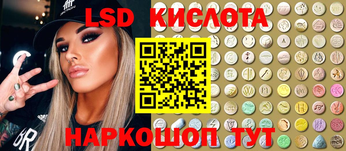 Марки NBOMe 1,5мг Ревда