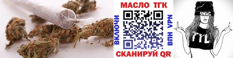 купить закладку  Ревда  Дистиллят ТГК вейп с тгк 