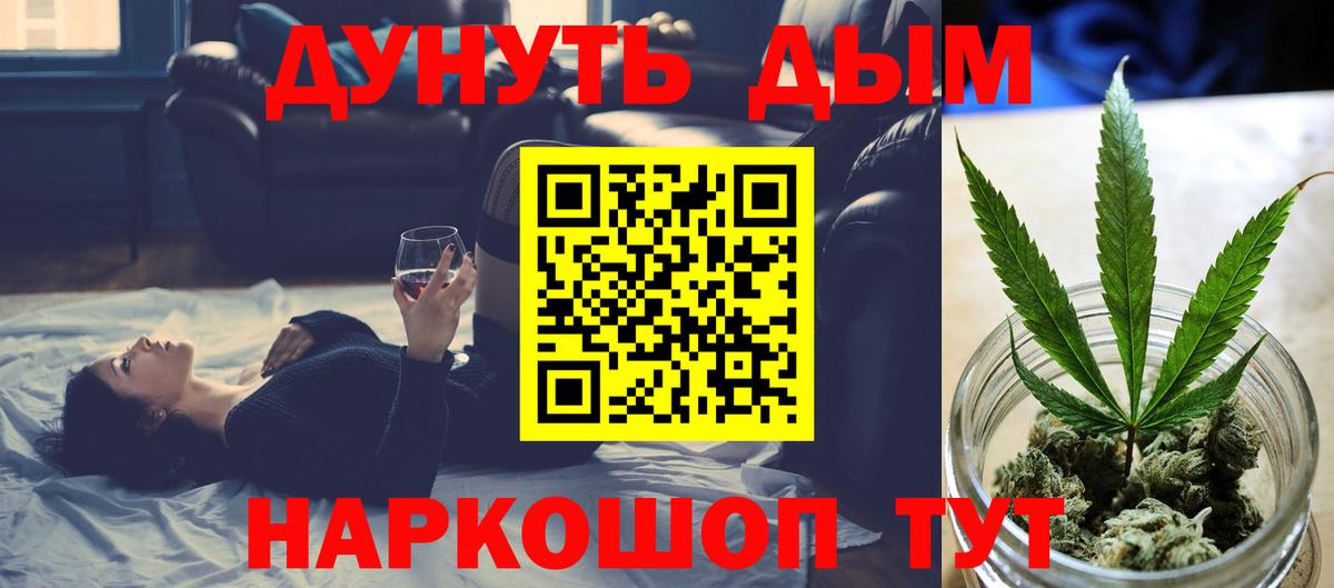 Гашиш Ревда
